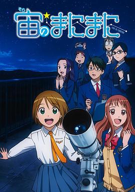 浪漫追星社全集