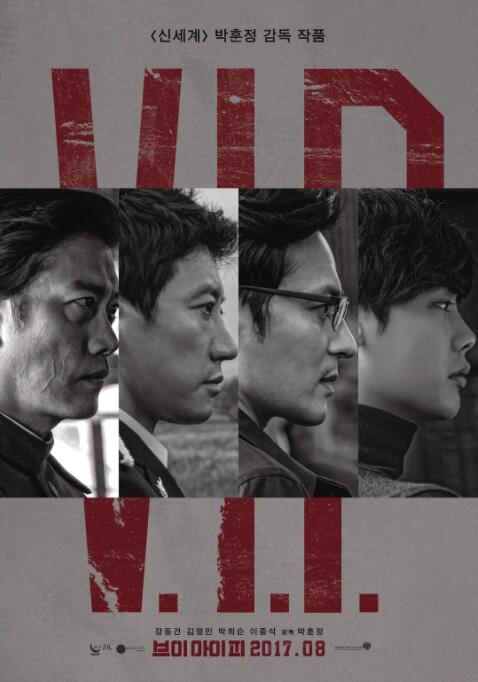 杀人优越权(全集)