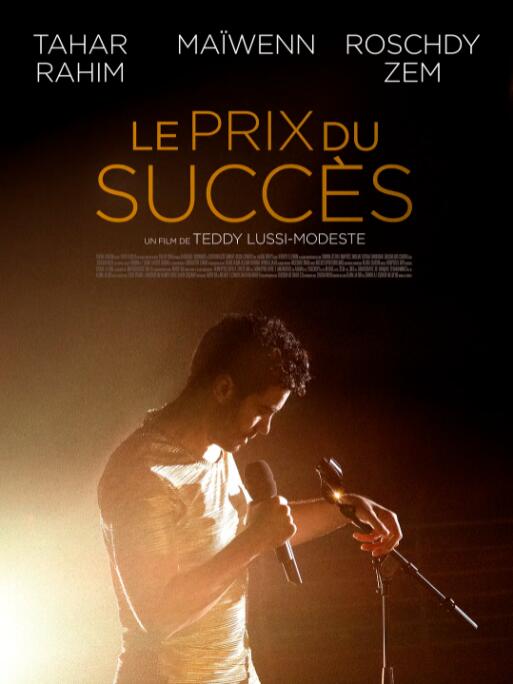 荣耀之殇(全集)