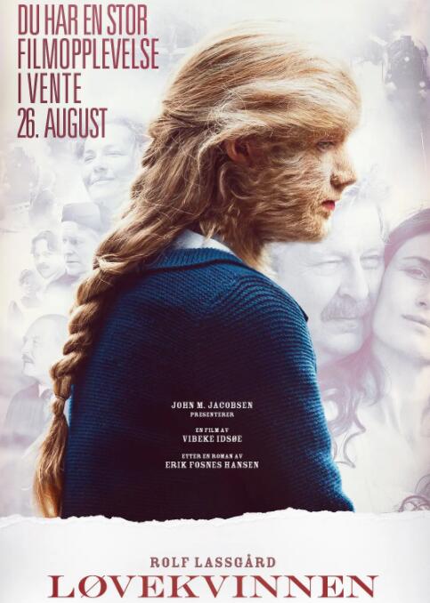 狮女传说(全集)