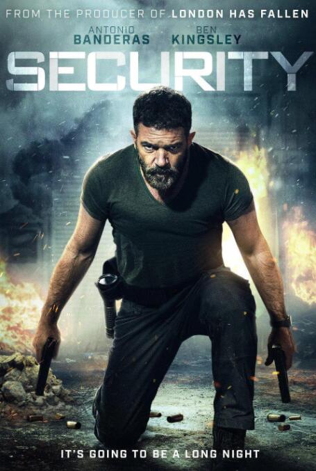 王牌保安(全集)