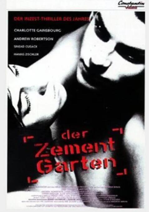 水泥花园(全集)