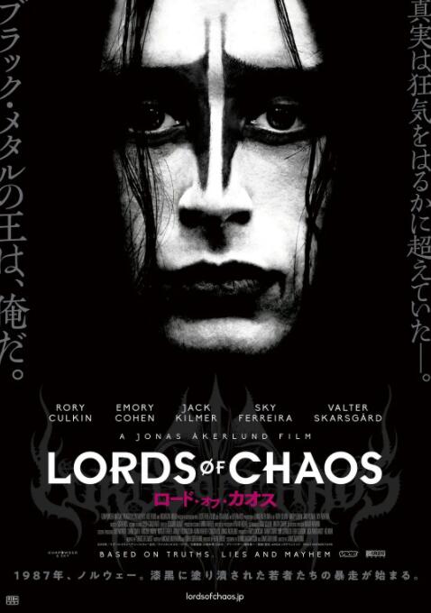 混沌之王(全集)