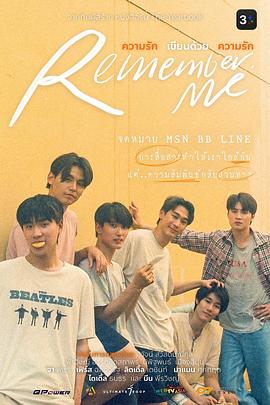 以爱书写爱全集