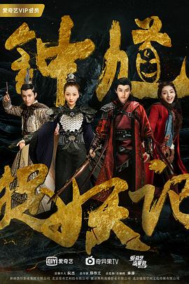 钟馗捉妖记全集