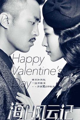 骑士的手套全集