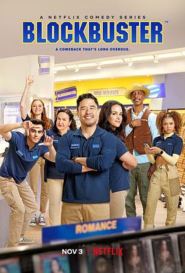 百视达纪事第一季全集