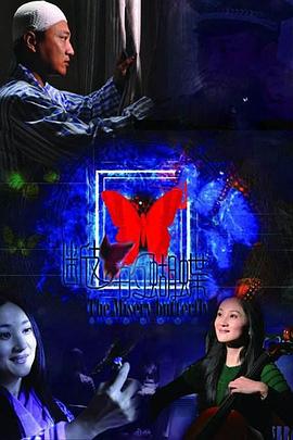 在那白雪皑皑的季节全集