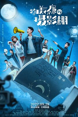 物美价廉的摄影棚全集