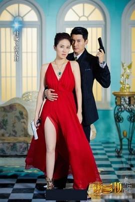 潘多拉的秘密全集