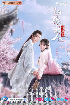 姻缘大人请留步全集