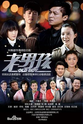 别逼我结婚全集