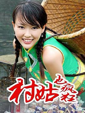 女神养成记全集