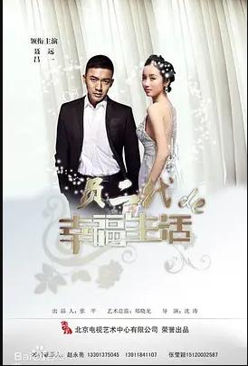 奔跑吧爱人全集