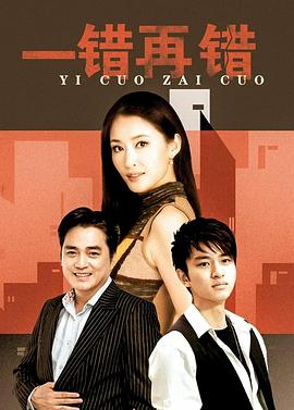 以爱情的名义全集