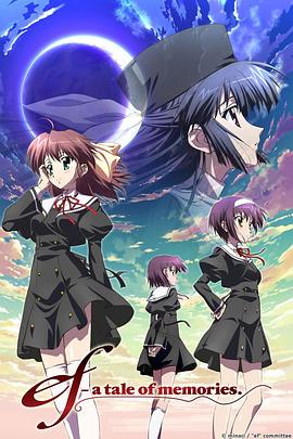 悠久之翼第一季全集