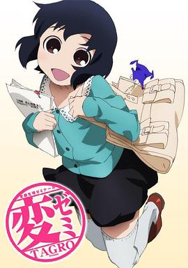 变态生理研讨会全集