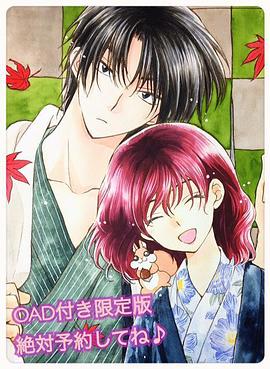 拂晓的尤娜OAD全集