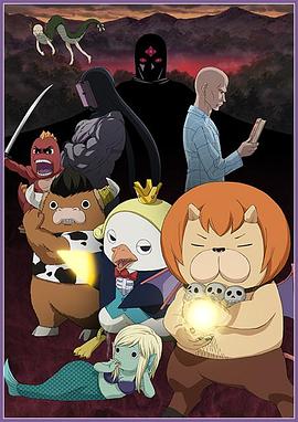 恶魔阿萨谢尔在召唤你第二季 Z全集