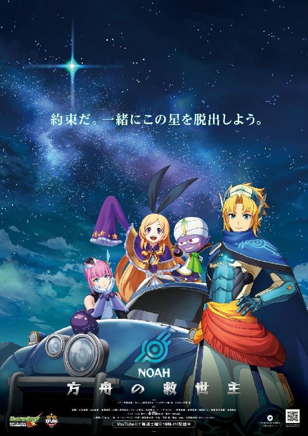 怪物弹珠新系列 诺亚 方舟的救世主全集