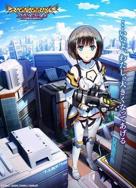 拉格纳强袭天使全集