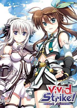 魔法少女奈叶ViVid Strike！OVA全集