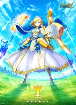 怪物弹珠新系列 亚瑟 复活的骑士王全集