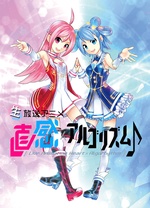 麟犀xAI韵律全集