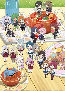 突击莉莉缤纷果实全集