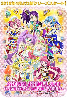 美妙天堂第二季全集