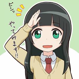 飞翔的魔女小剧场全集