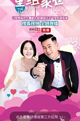 后妈许多多全集