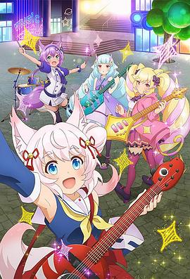 摇滚都市第三季全集