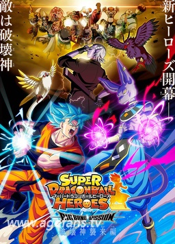 超龙珠英雄BM全集