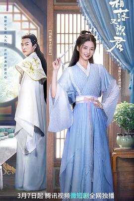 霜落又识君全集