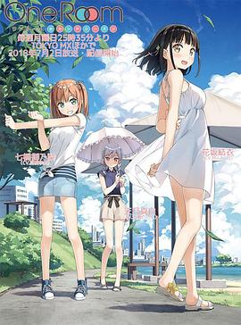 One Room第二季全集