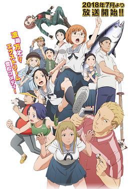 千绪的上学路全集