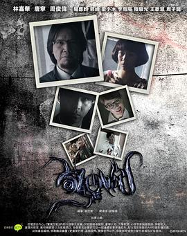 惊异世纪粤语全集