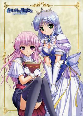 夜明前的琉璃色全集