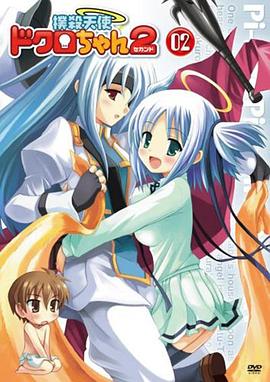 扑杀天使第二季全集