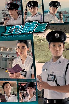 ID精英国语全集