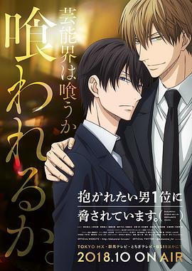 我让最想被拥抱的男人给威胁了全集