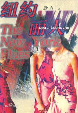 纽约丽人全集