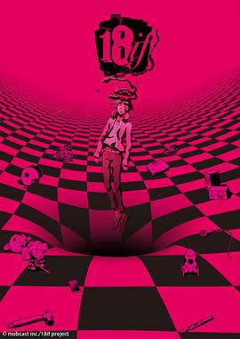 18：与你相连的谜题全集