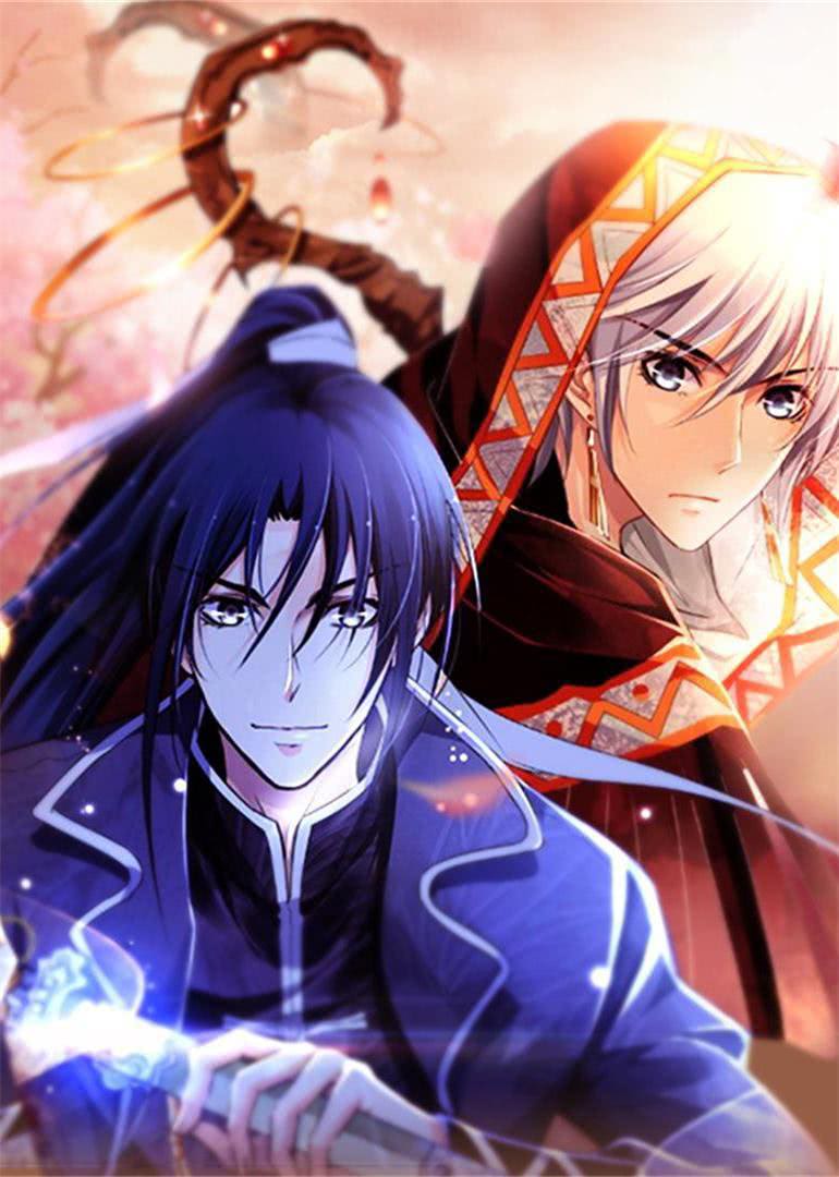 灵契第一季全集