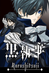 黑执事第一季全集