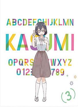 来玩游戏吧 OVA全集