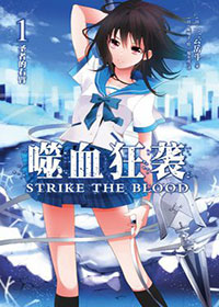 噬血狂袭第二季全集
