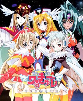 圆盘皇女 十二月夜想曲全集