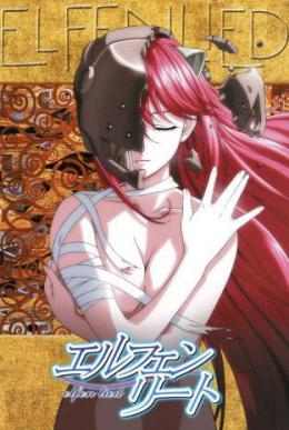 妖精的旋律全集